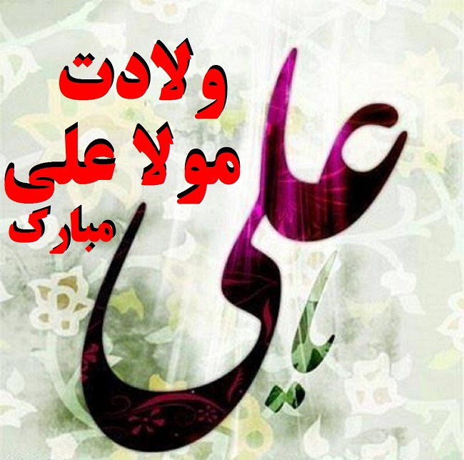 سید مجید بنی فاطمه شاه نجف یا ابالحسن